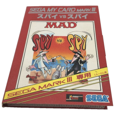 スパイvsスパイ セガ マイカード マーク3