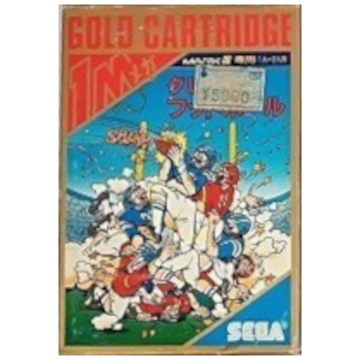 セガマーク3(SEGA MARKIII)買取 | 高く売るなら【買取コレクター】