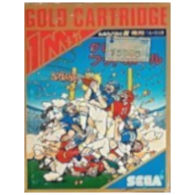 セガマーク3 Amazon.co.jp: Sega Mark III (SEGA MARKIII) : DIY, Tools & Garden