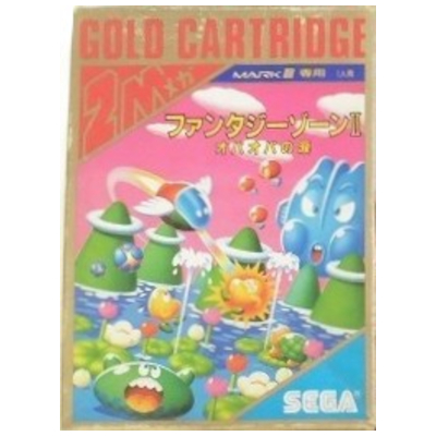 ファンタジーゾーン2 オパオパの涙 セガ マーク3 ゴールドカートリッジ