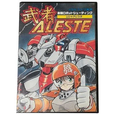 武者アレスタ 激闘ロボットシューティング メガドライブ 東亜プラン