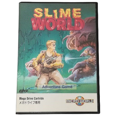 スライムワールド メガドライブ マイクロワールド