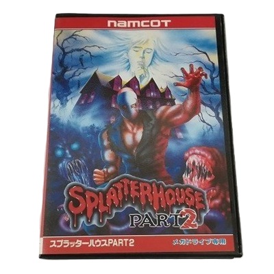 スプラッターハウス PART2 メガドライブ ナムコ