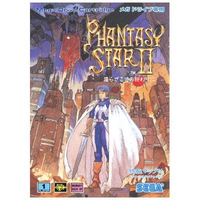 ファンタシースターII 還らざる時の終わりに メガドライブ セガ