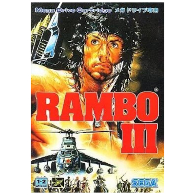 ランボー III メガドライブ セガ