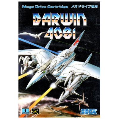 ダーウィン4081 メガドライブ セガ