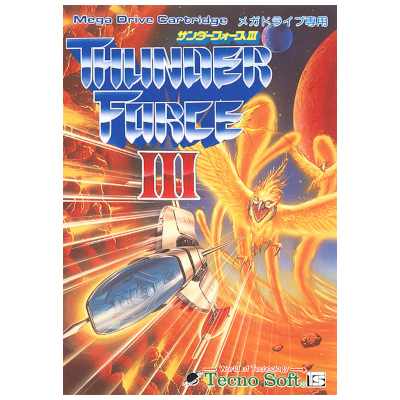 サンダーフォースIII メガドライブ テクノソフト セガ