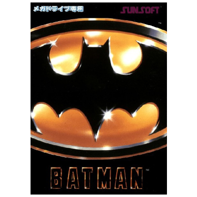 バットマン メガドライブ サンソフト セガ