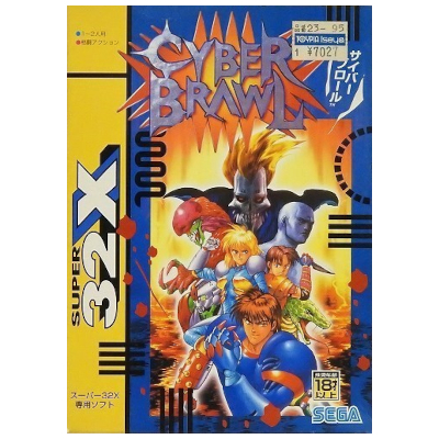 サイバーブロール スーパー32X セガ,SEGA