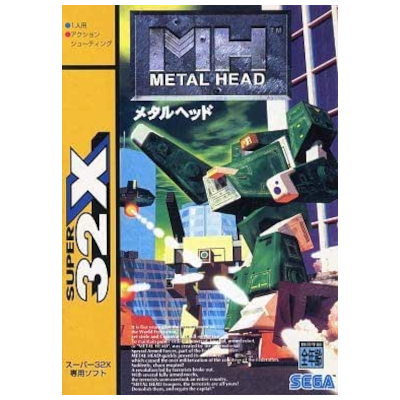 メタルヘッド スーパー32X セガ