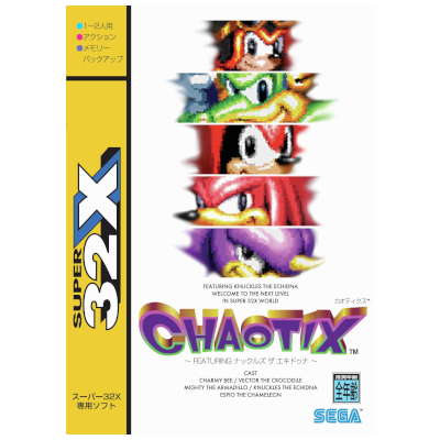 カオティクス スーパー32X セガ
