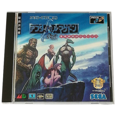 アフターハルマゲドン外伝 魔獣闘将エクリプス メガCD セガ