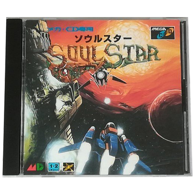 ソウルスター 永遠の追撃者 メガCD ビクター