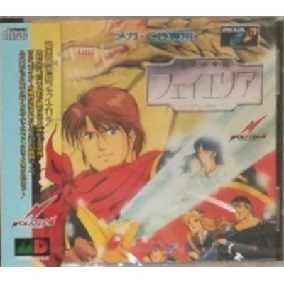 精霊神世紀フェイエリア メガCD ウルフ・チーム