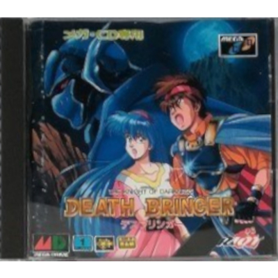 デスブリンガー 秘められた紋章 メガCD RENO