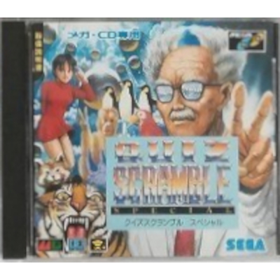 クイズスクランブルスペシャル メガCD セガ