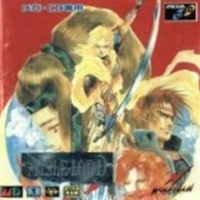 アイルロード メガCD ウルフ・チーム