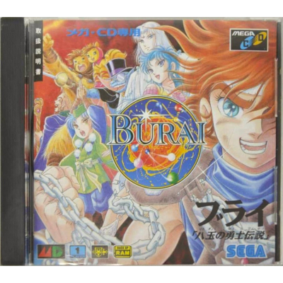 ブライ 八玉の勇士伝説 メガCD セガ