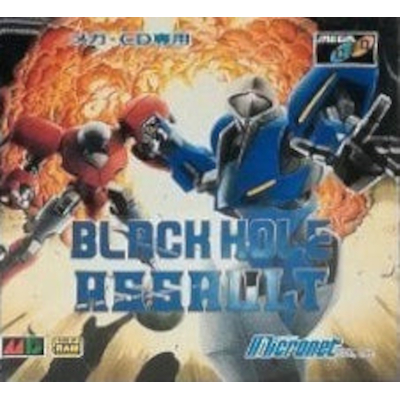 ブラックホールアサルト メガCD マイクロネット