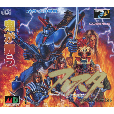 電忍アレスタ メガCD コンパイル