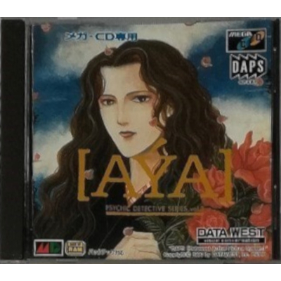 サイキック・ディテクティブ・シリーズVol.3 AYA メガCD データイースト
