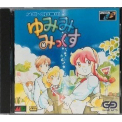 ゆみみみっくす メガCD ゲームアーツ