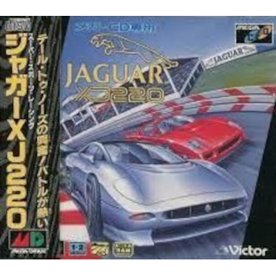 ジャガーXJ220 メガCD ビクター音楽産業