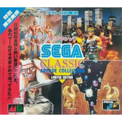 セガクラシック メガCD セガ