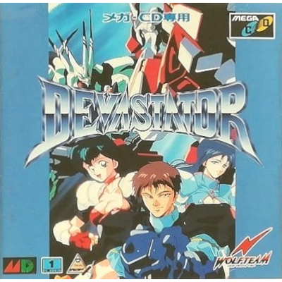 デバステイター メガCD ウルフ・チーム