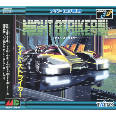 ナイトストライカー メガCD タイトー