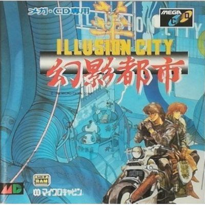 幻影都市 ILLUSION CITY メガCD マイクロキャビン
