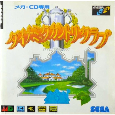 ダイナミックカントリークラブ メガCD セガ