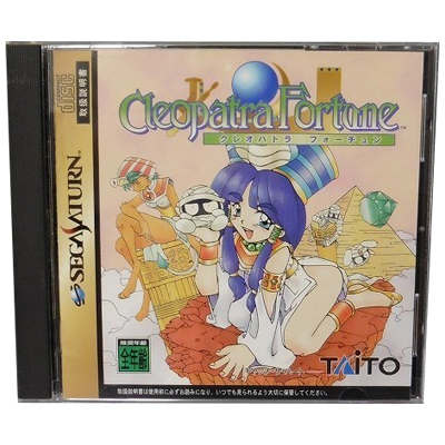 クレオパトラ フォーチュン セガサターン TAITO