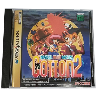 コットン2 セガサターン サクセス