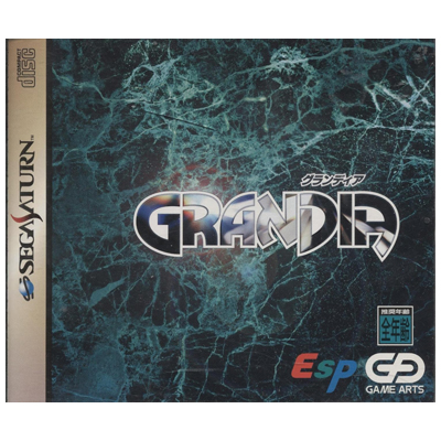 グランディア セガサターン GAMEARTS
