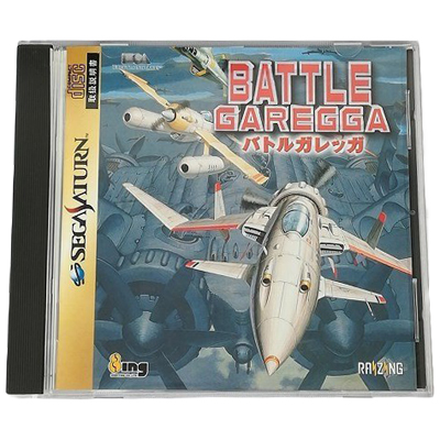 バトルガレッガ セガサターン EAビクター