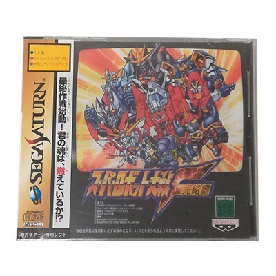 スーパーロボット大戦F 完結編 セガサターン バンプレスト