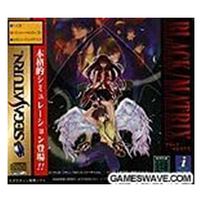 ブラックマトリクス セガサターン NEC