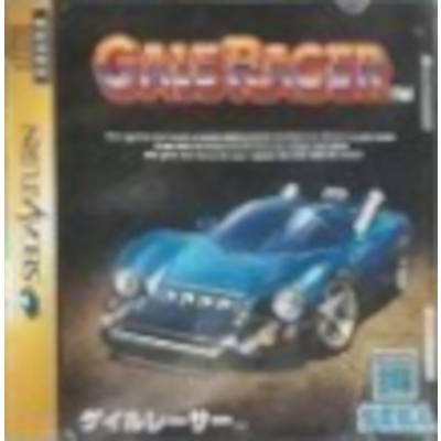 ゲイルレーサー セガサターン セガ