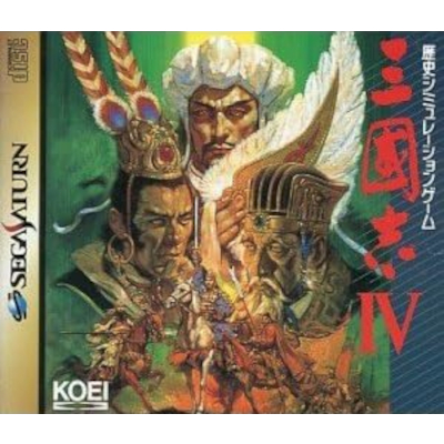 三國志IV セガサターン 光栄