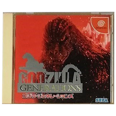 ゴジラ・ジェネレーションズ ドリームキャスト セガ