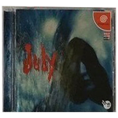 July ドリームキャスト フォーティファイブ