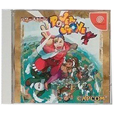 パワーストーン ドリームキャスト カプコン