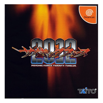 サイキックフォース2012 ドリームキャスト タイトー