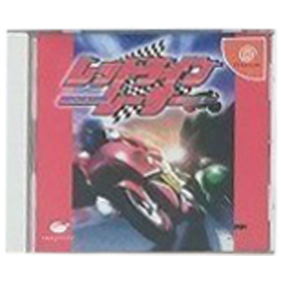 レッドラインレーサー ドリームキャスト イマジニア