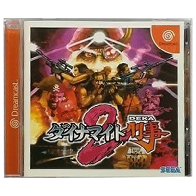 ダイナマイト刑事2 ドリームキャスト セガ