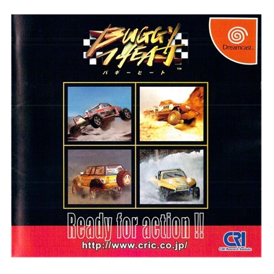 バギーヒート ドリームキャスト CRI