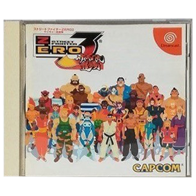 ストリートファイターZERO3 サイキョー流道場 ドリームキャスト カプコン