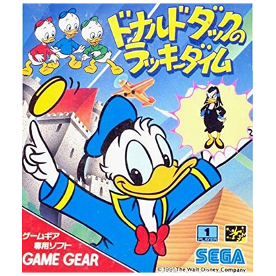 ドナルドダックのラッキーダイム ゲームギア SEGA