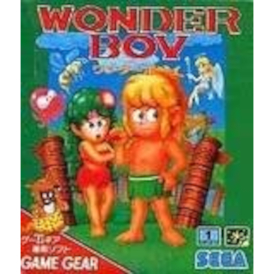 ワンダーボーイ ゲームギア ウエストン